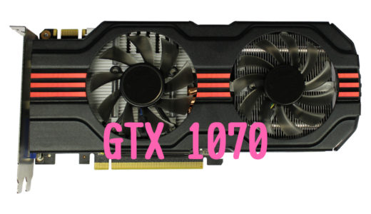 GeForce GTX1070搭載！RAW現像におすすめのノートパソコンは？