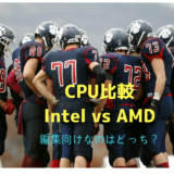 Intel vs AMD