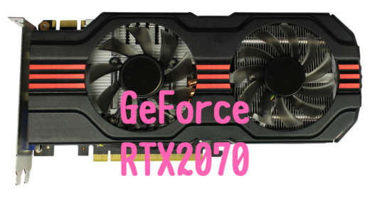 GeForce RTX2070/RTX2070 SUPER搭載！RAW現像や動画編集におすすめのパソコンは？