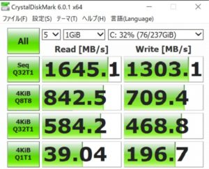 DAIV Cドライブ,SSD,速度