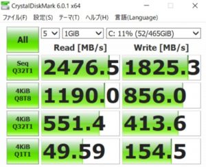 ドスパラ,raytrek G5,SSD,転送速度