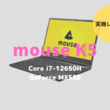 mouse K5,レビュー,ブログ,比較,価格,クチコミ,性能評価,感想