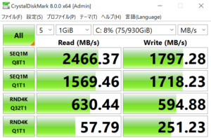 マウスコンピューター,G-Tune PP-Z,レビュー,SSD,転送速度