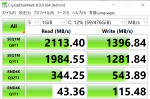 G-Tune E5-165,SSD,転送速度,実測,ベンチマーク,ベンチ性能