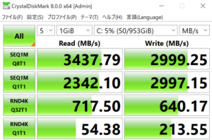 ドスパラ,GALLERIA XA5R-67XT,ガレリア,転送速度,レビュー,SSD,性能,ブログ,比較