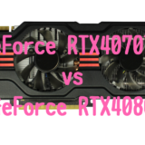 Ge Force RTX4070Ti,RTX4080,比較おすすめ,パソコン,性能,ベンチマーク,ブログ