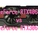 Ge Force RTX4060,RTX3060,比較おすすめ,パソコン,性能,ベンチマーク,ブログ