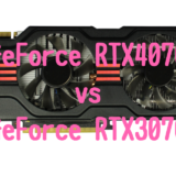 GeForce RTX4050,RTX4060,RTX4070,おすすめ,パソコン,写真編集,RAW現像,比較,RTX3060