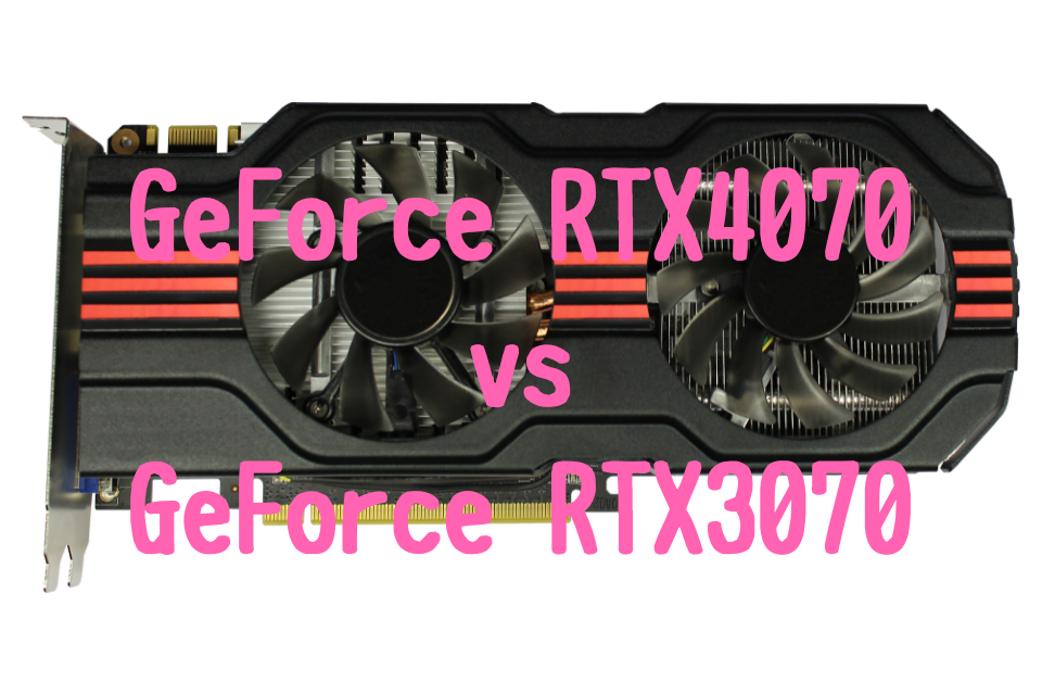 GeForce RTX4050,RTX4060,RTX4070,おすすめ,パソコン,写真編集,RAW現像,比較,RTX3060