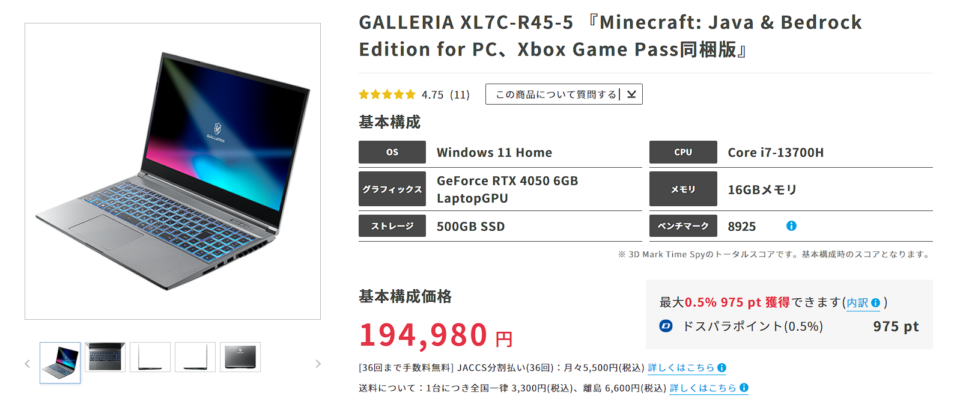 GALLERIA XL7C-R45,GALLERIA XL7C-R45