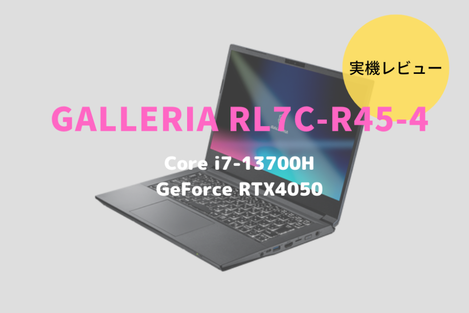 GALLERIA XL7C-R45,GALLERIA XL7C-R45-4