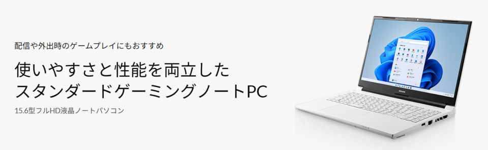 マウスコンピューター,mouse.G-Tune P5-I7G60WT-B,P5,レビュー,ブログ,評価,感想,口コミ,比較,おすすめ,